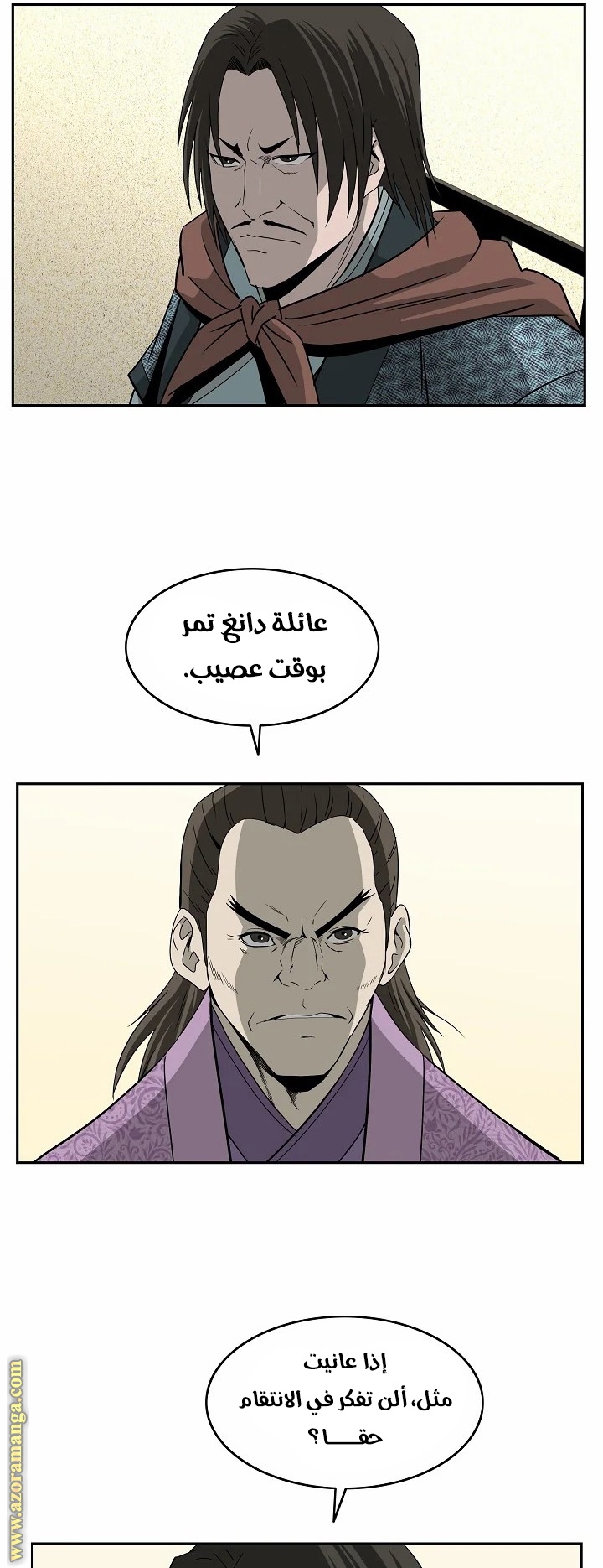 Read Bowblade Spirit AR Manga Online