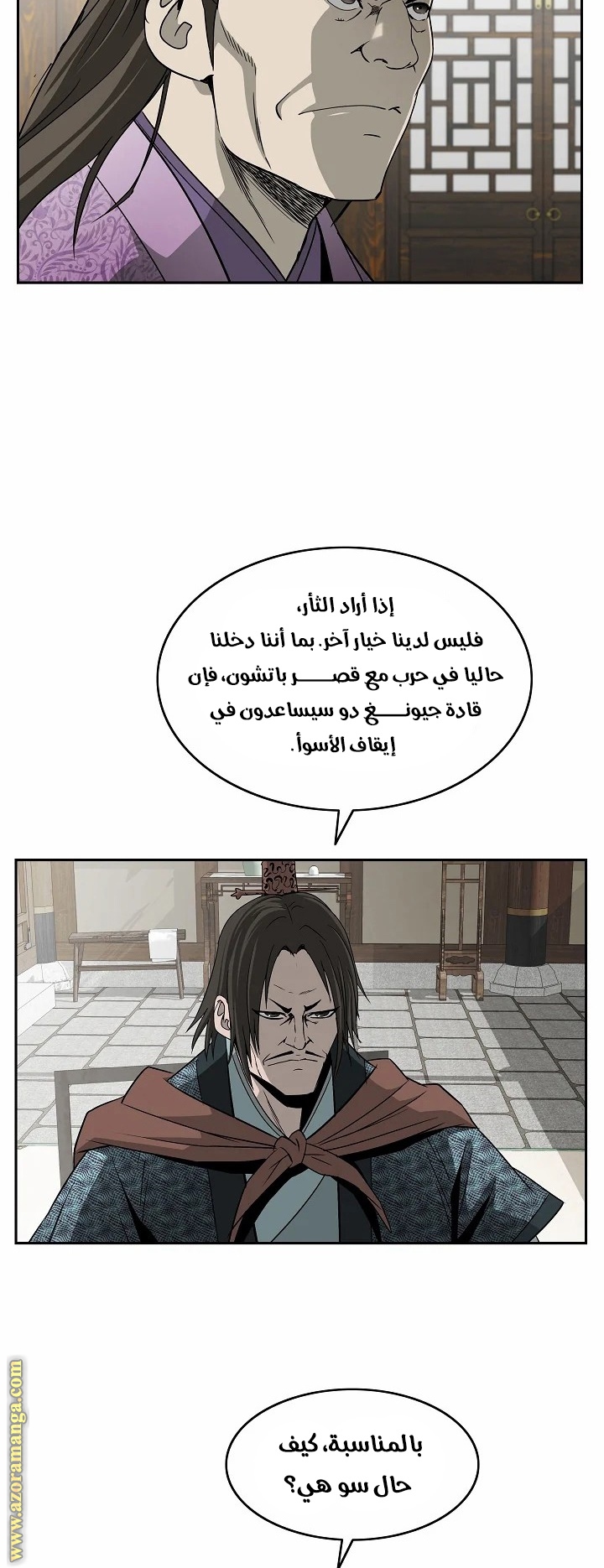 Read Bowblade Spirit AR Manga Online