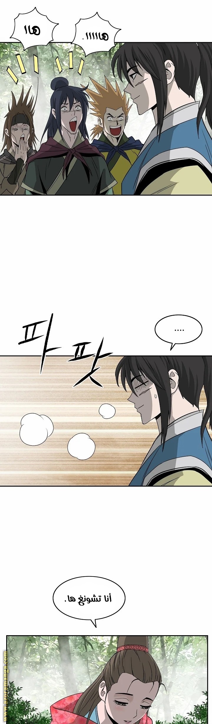 Read Bowblade Spirit AR Manga Online