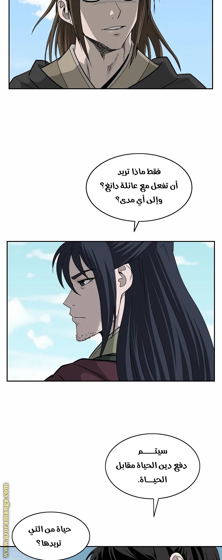 Read Bowblade Spirit AR Manga Online