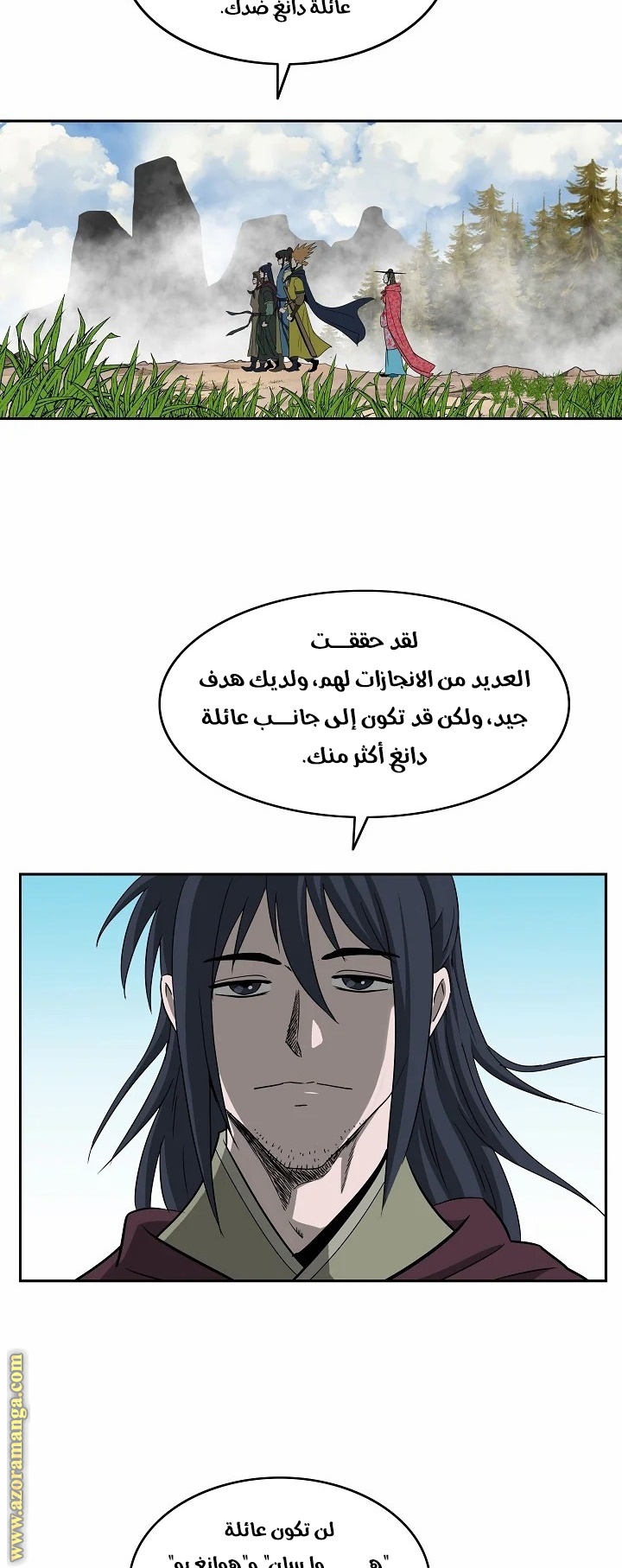 Read Bowblade Spirit AR Manga Online