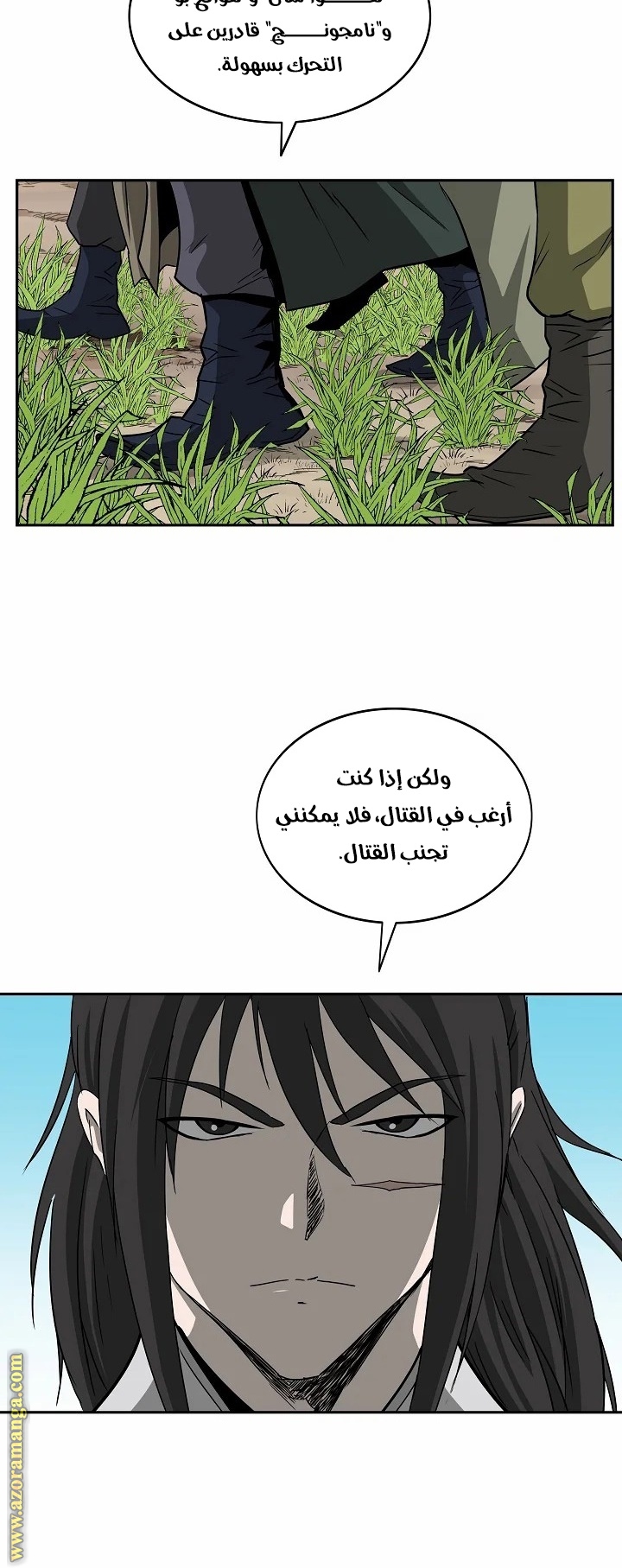 Read Bowblade Spirit AR Manga Online