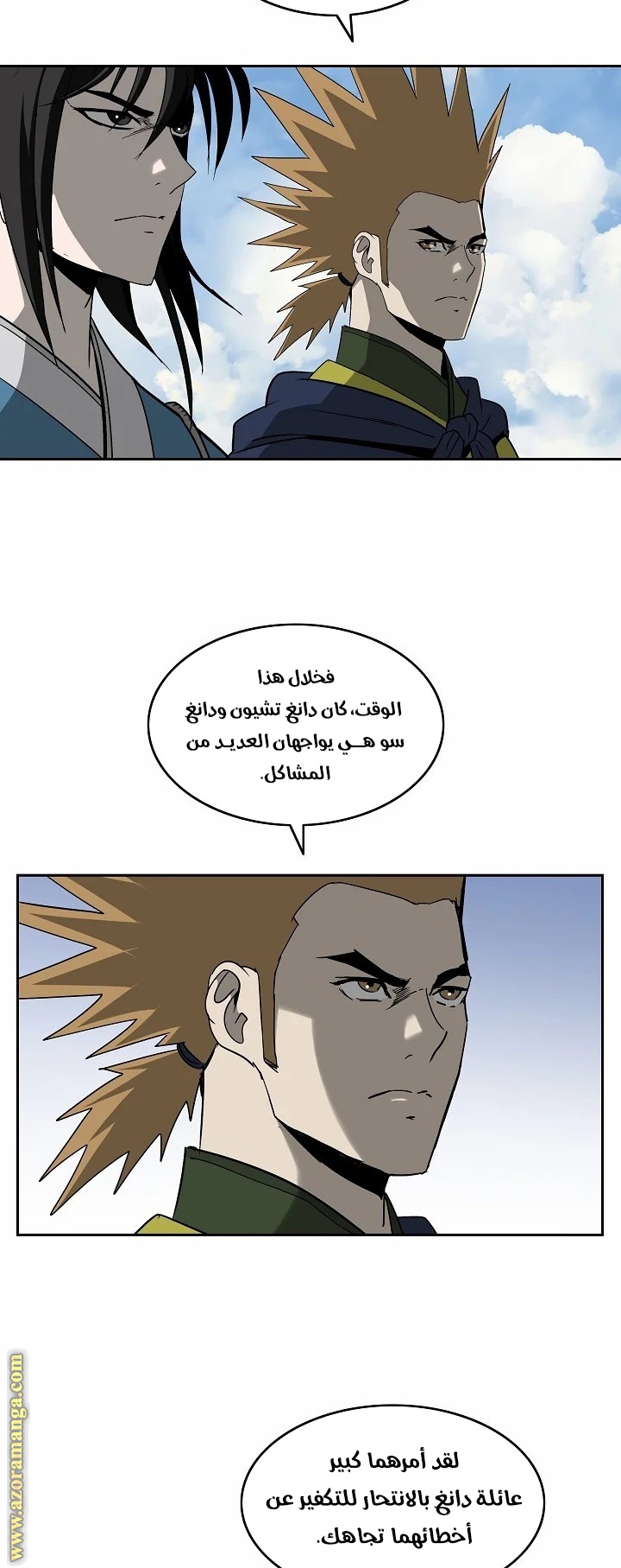 Read Bowblade Spirit AR Manga Online