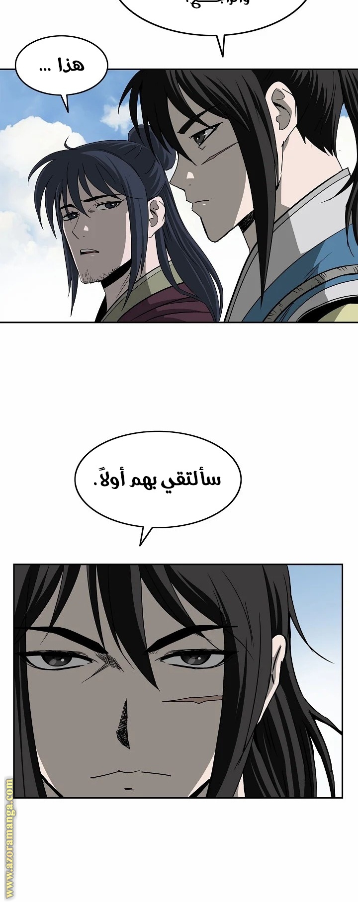 Read Bowblade Spirit AR Manga Online