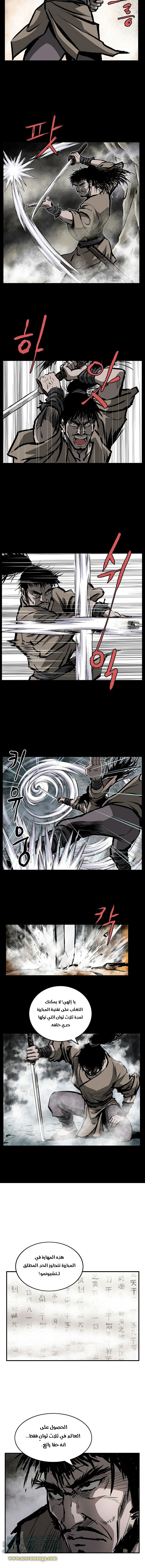 Read Bowblade Spirit AR Manga Online