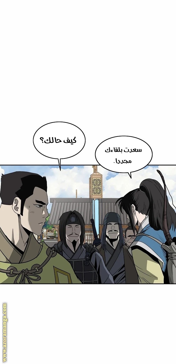 Read Bowblade Spirit AR Manga Online