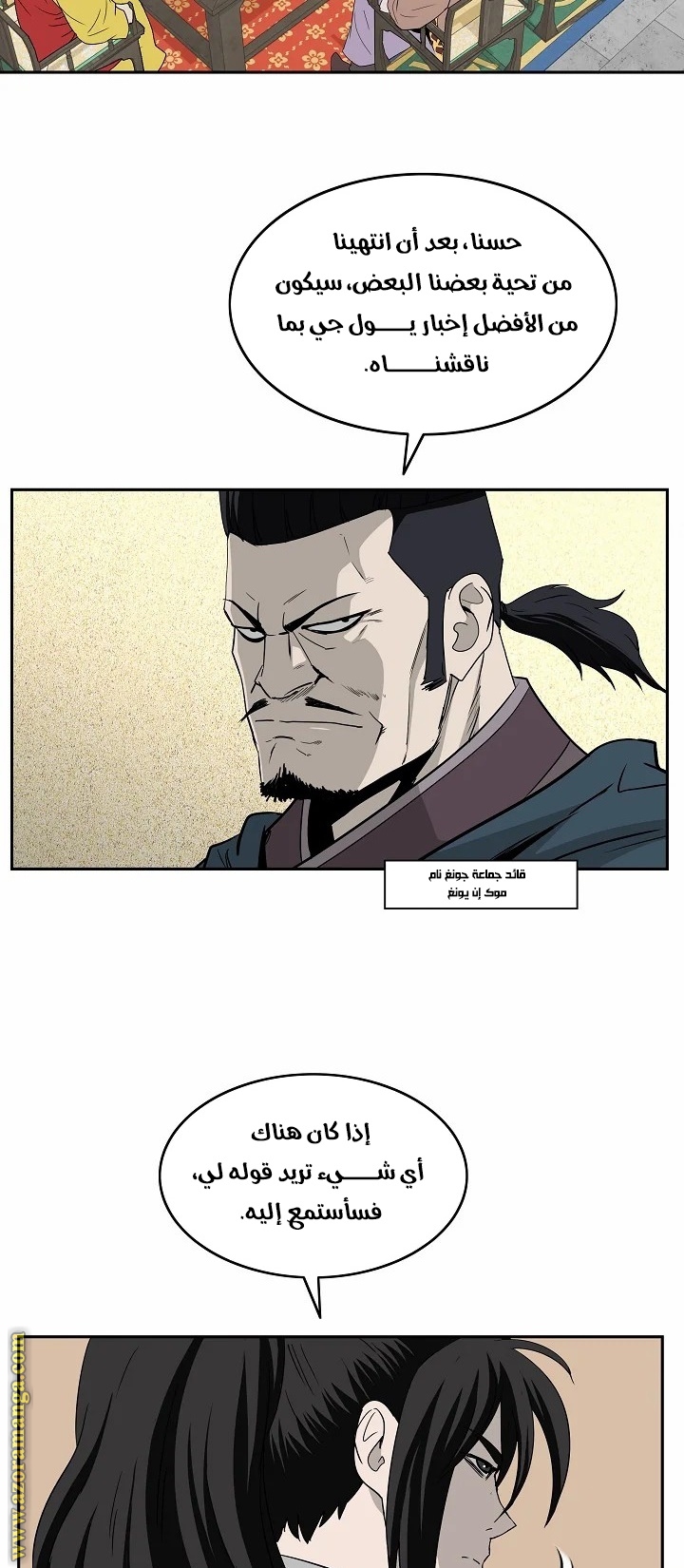 Read Bowblade Spirit AR Manga Online