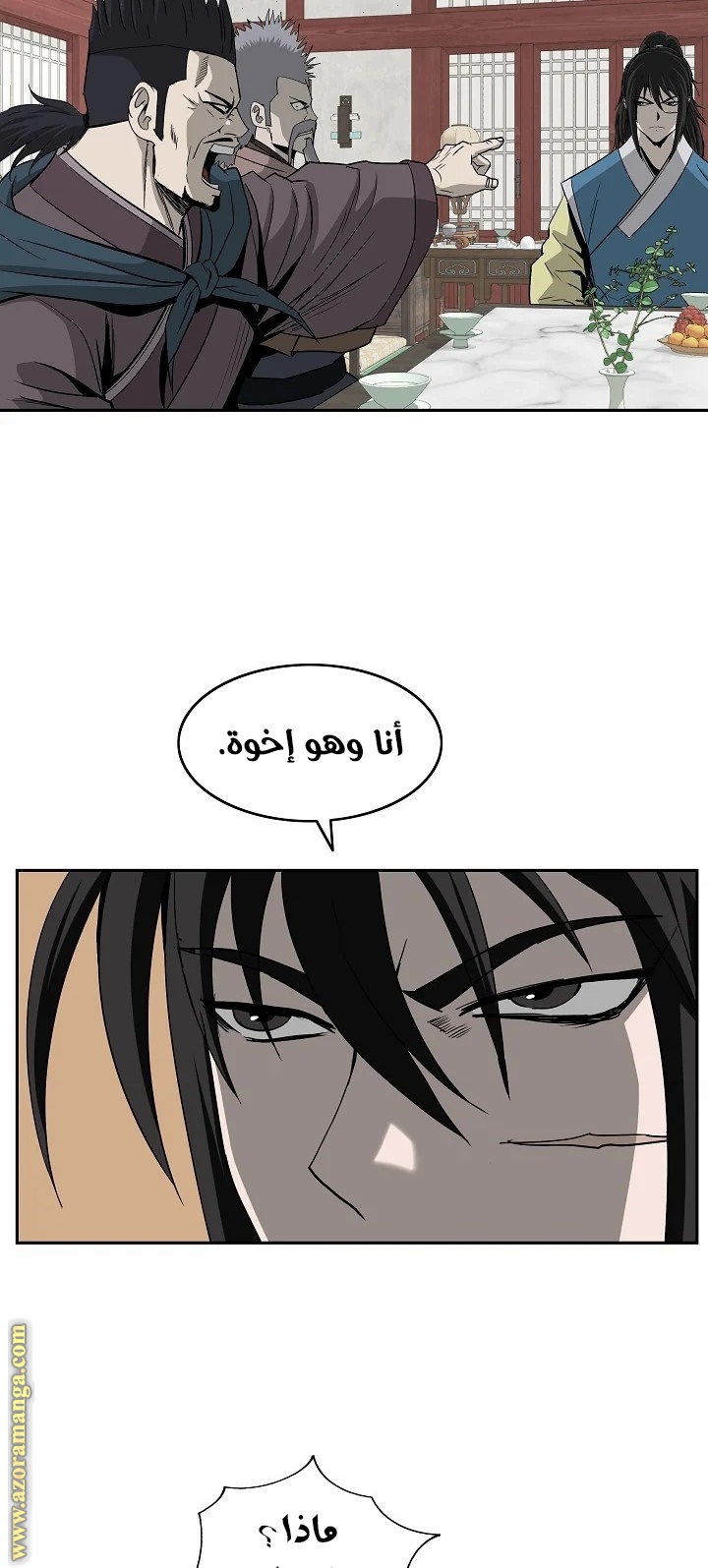 Read Bowblade Spirit AR Manga Online