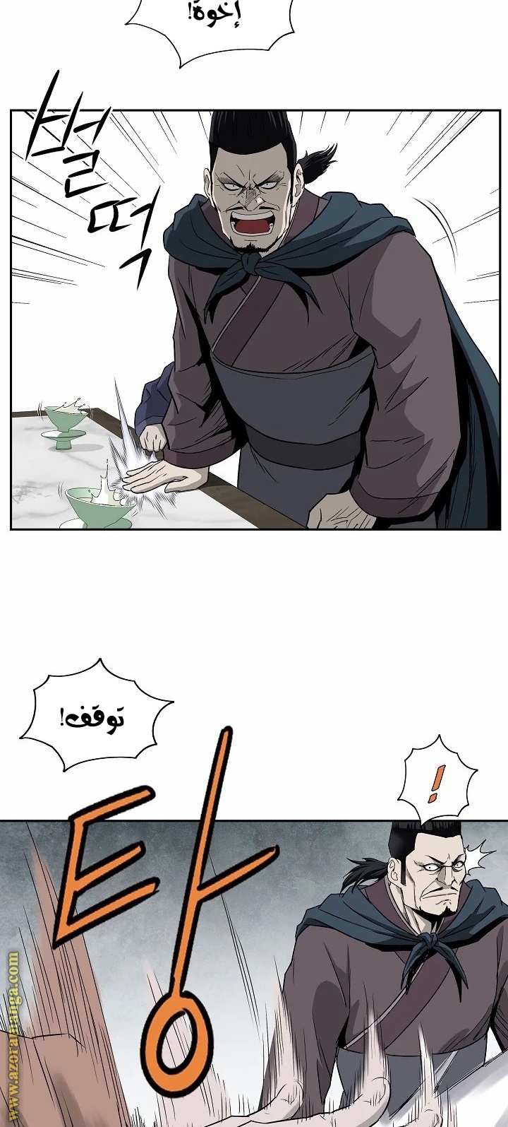 Read Bowblade Spirit AR Manga Online