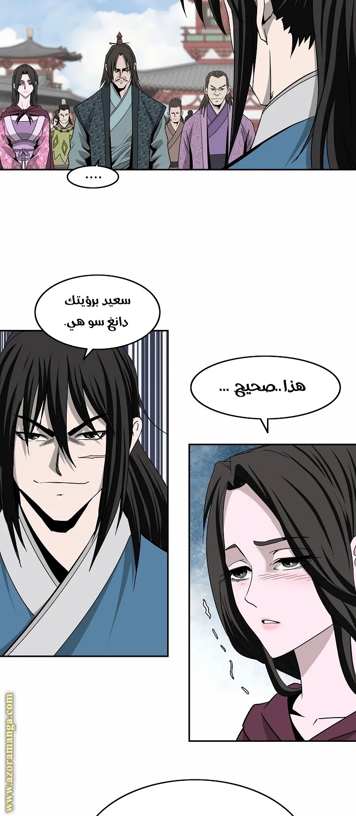 Read Bowblade Spirit AR Manga Online