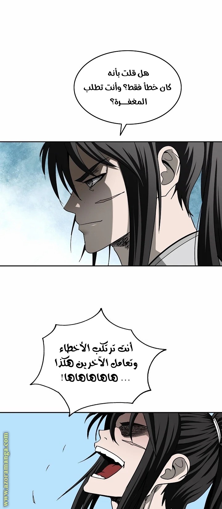 Read Bowblade Spirit AR Manga Online