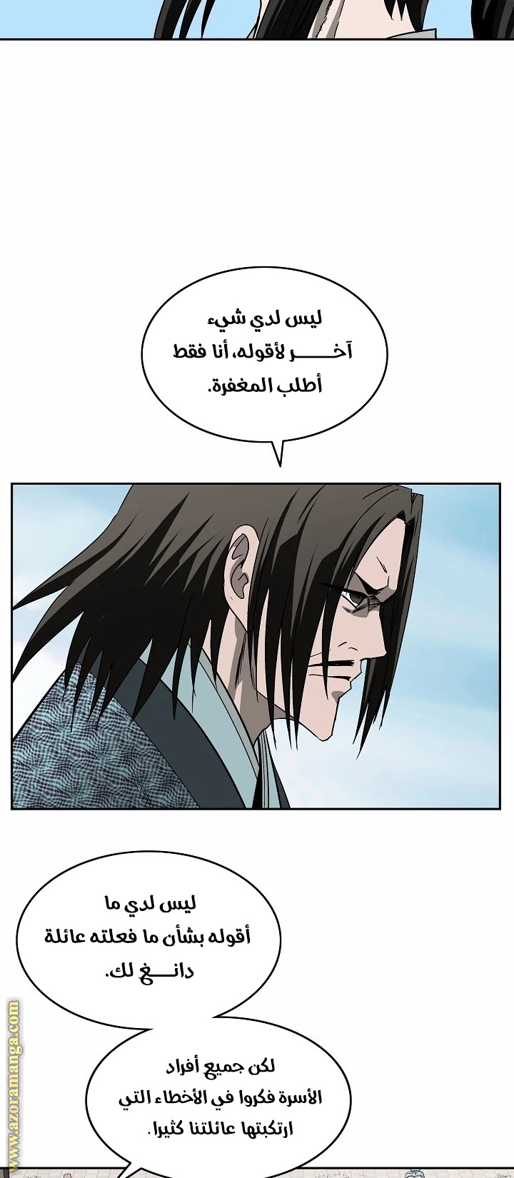 Read Bowblade Spirit AR Manga Online