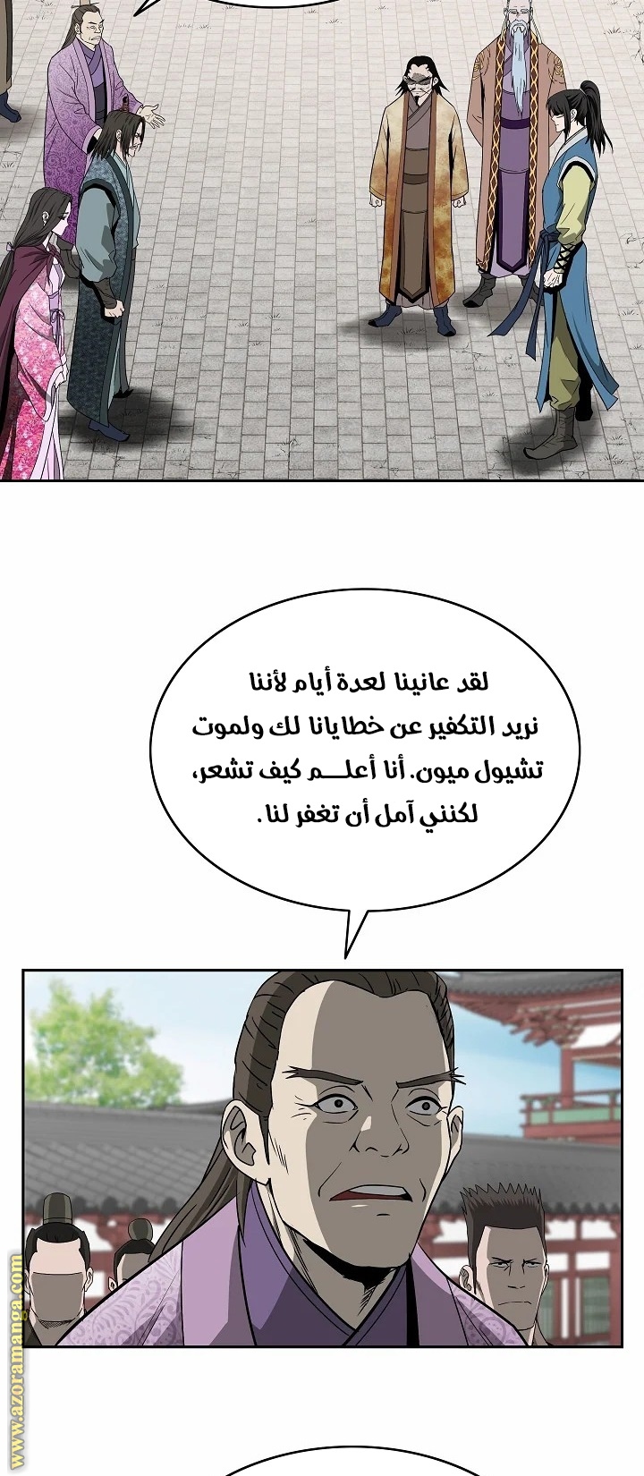 Read Bowblade Spirit AR Manga Online