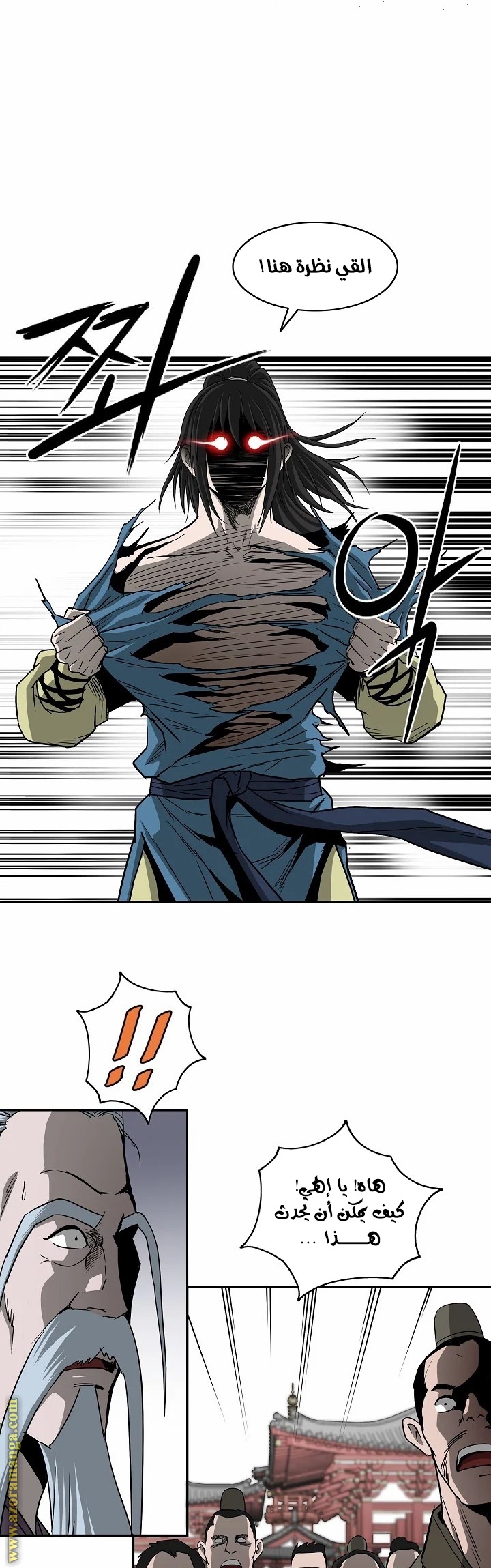Read Bowblade Spirit AR Manga Online