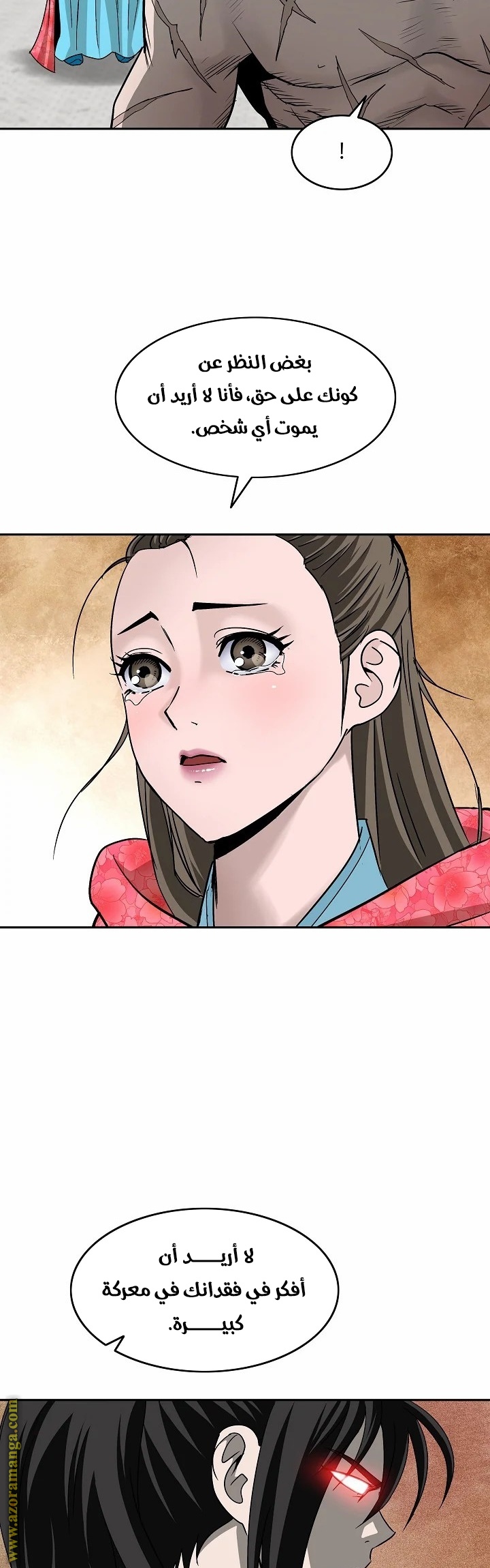 Read Bowblade Spirit AR Manga Online