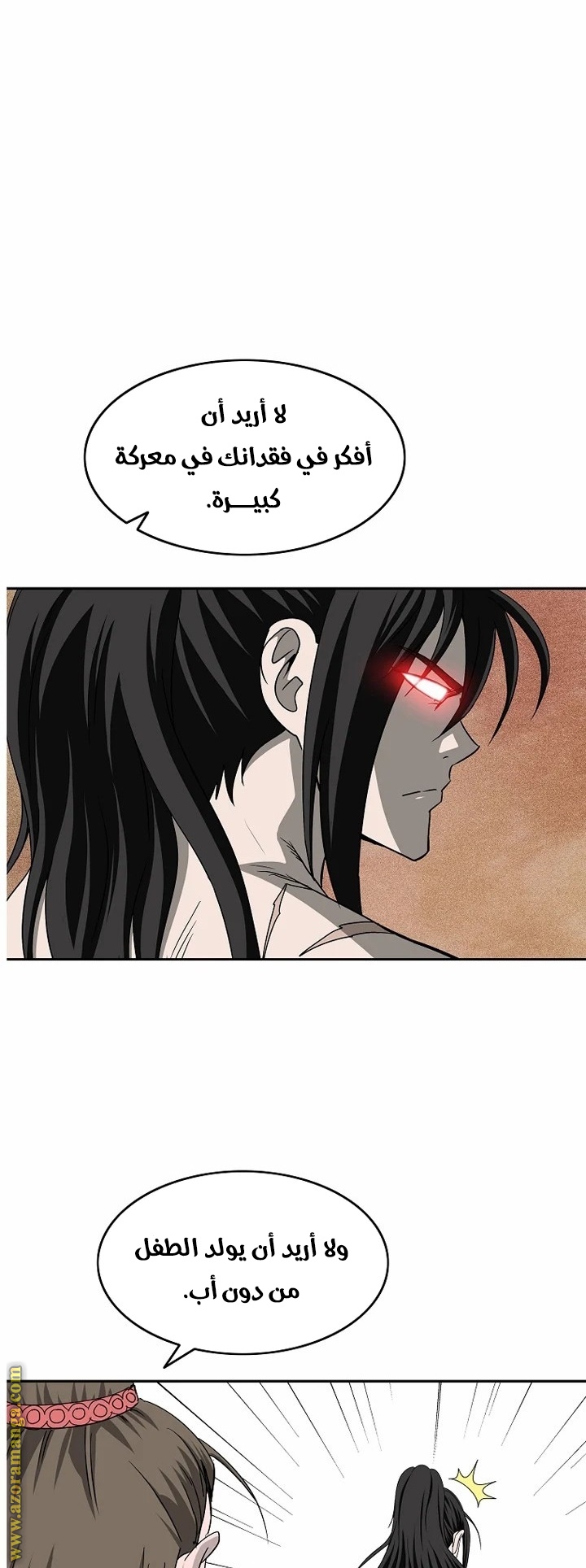 Read Bowblade Spirit AR Manga Online