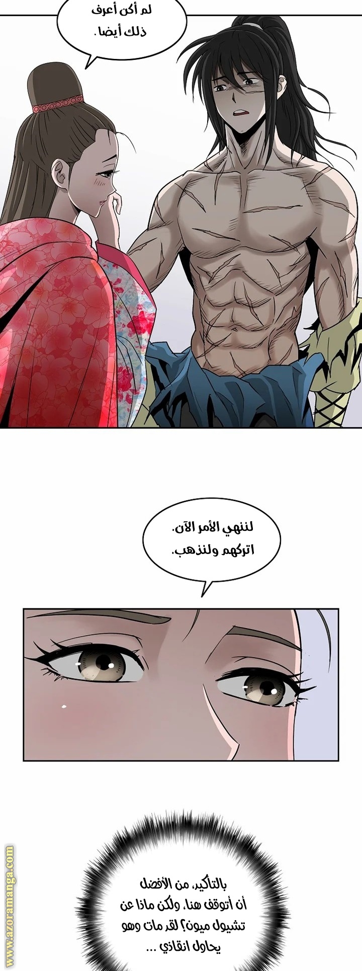 Read Bowblade Spirit AR Manga Online