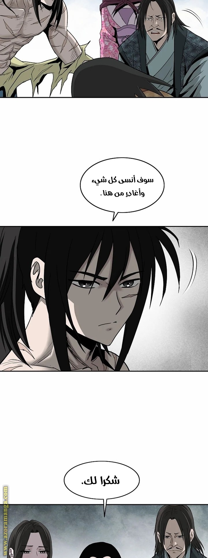 Read Bowblade Spirit AR Manga Online