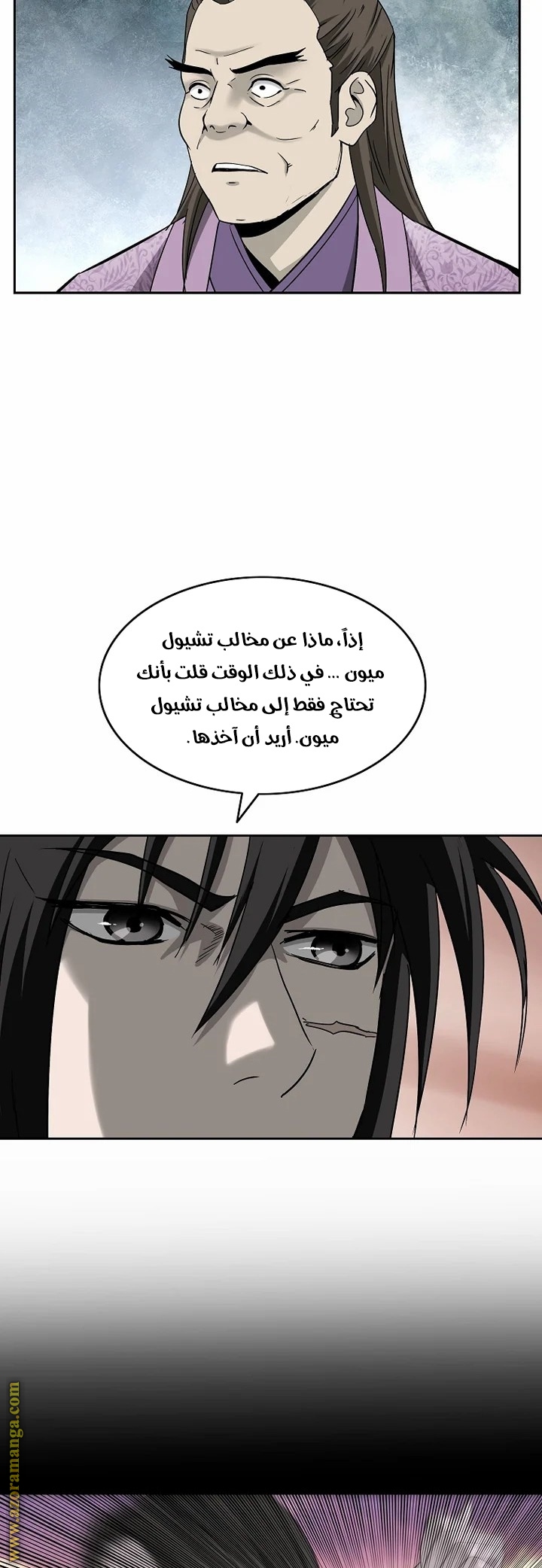 Read Bowblade Spirit AR Manga Online