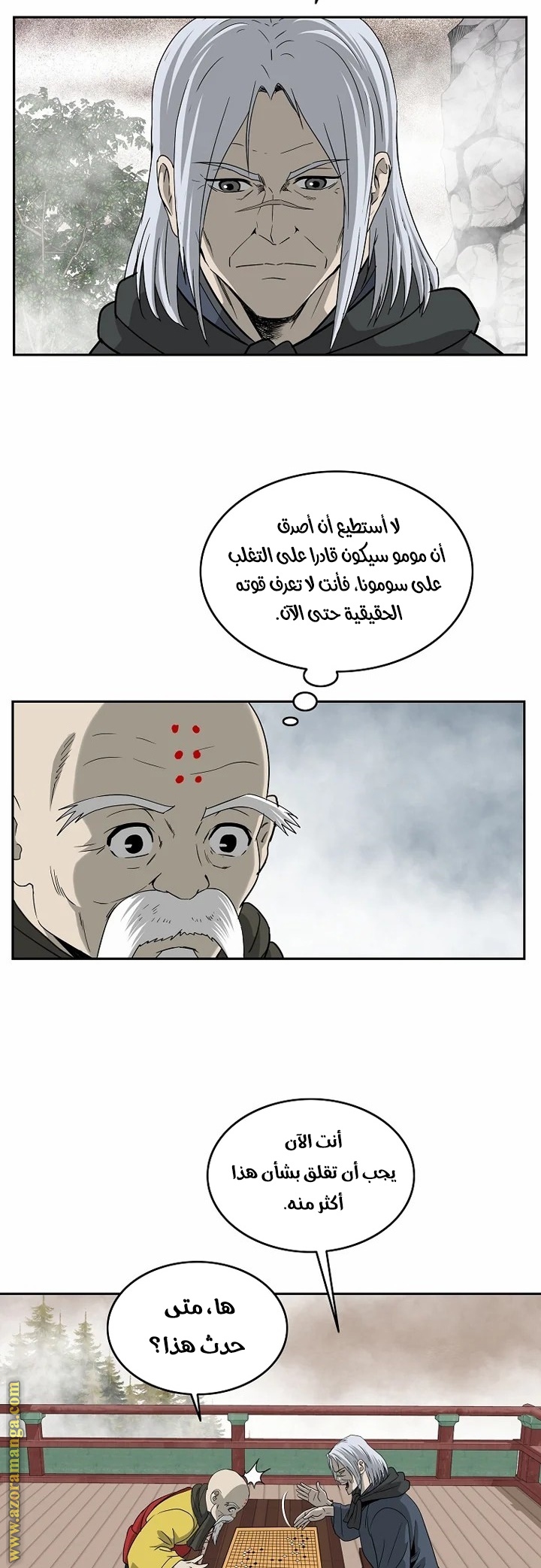 Read Bowblade Spirit AR Manga Online