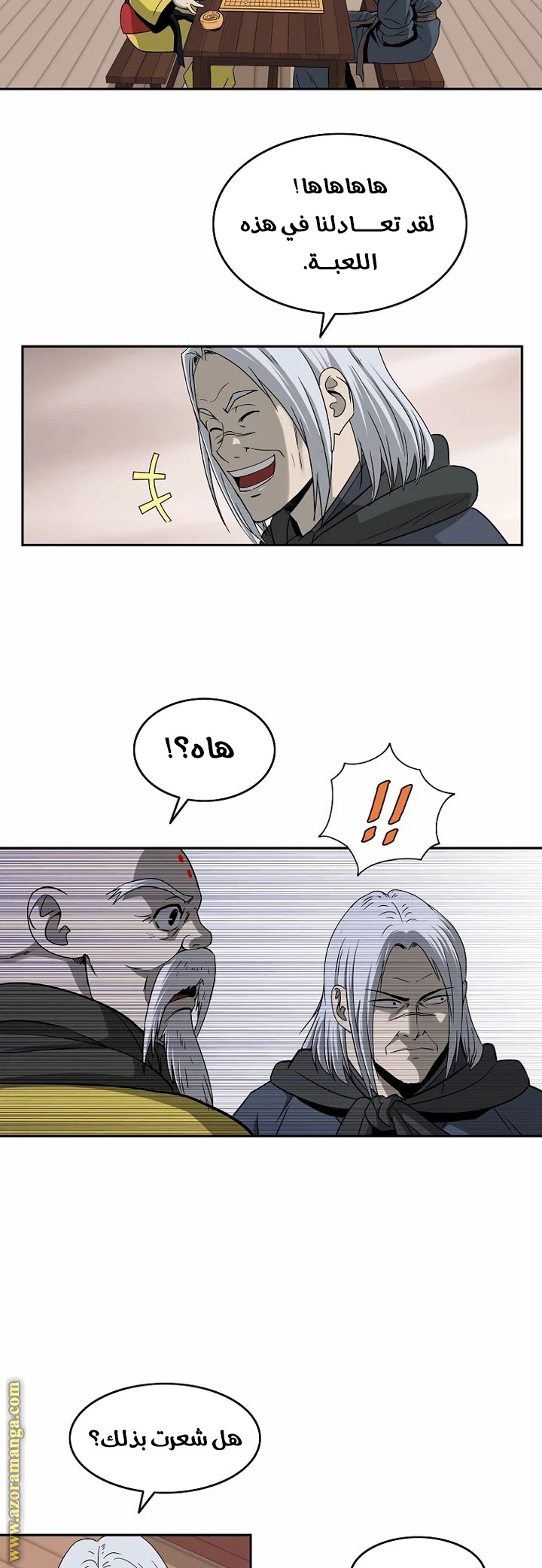 Read Bowblade Spirit AR Manga Online