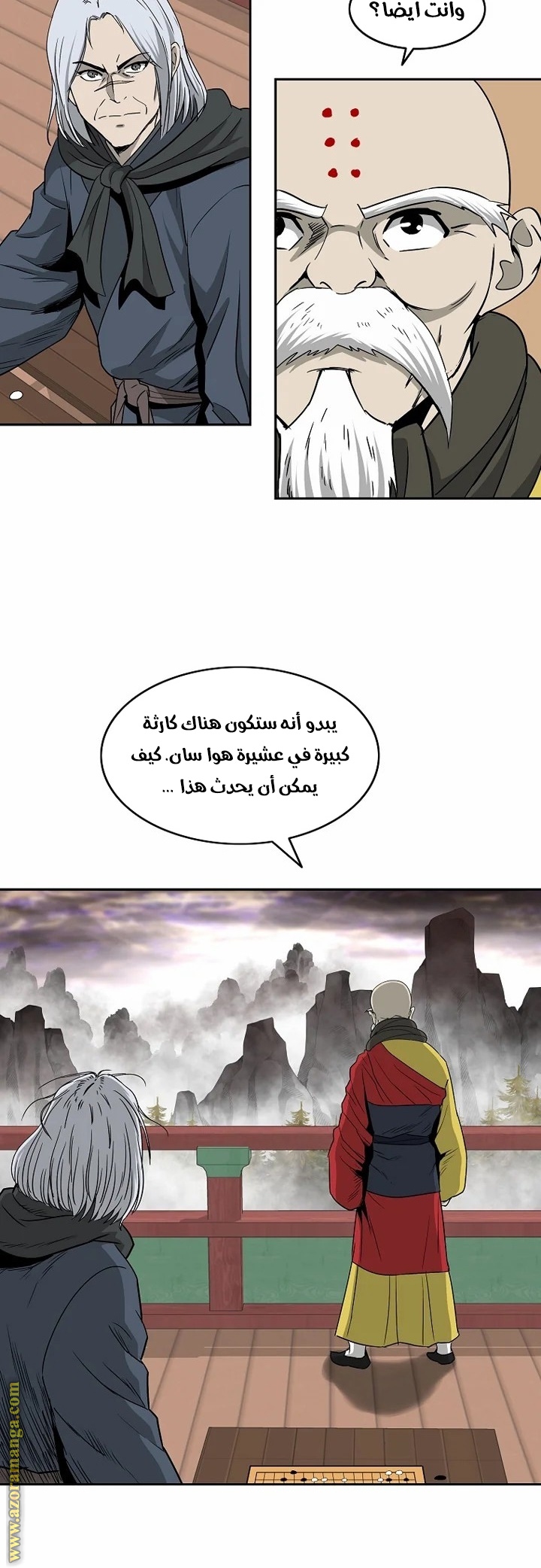 Read Bowblade Spirit AR Manga Online