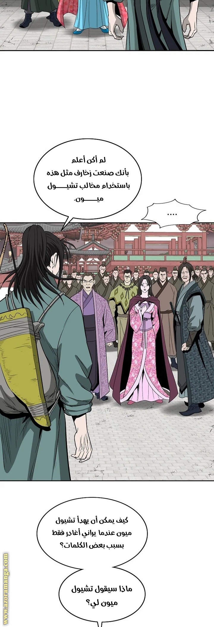 Read Bowblade Spirit AR Manga Online