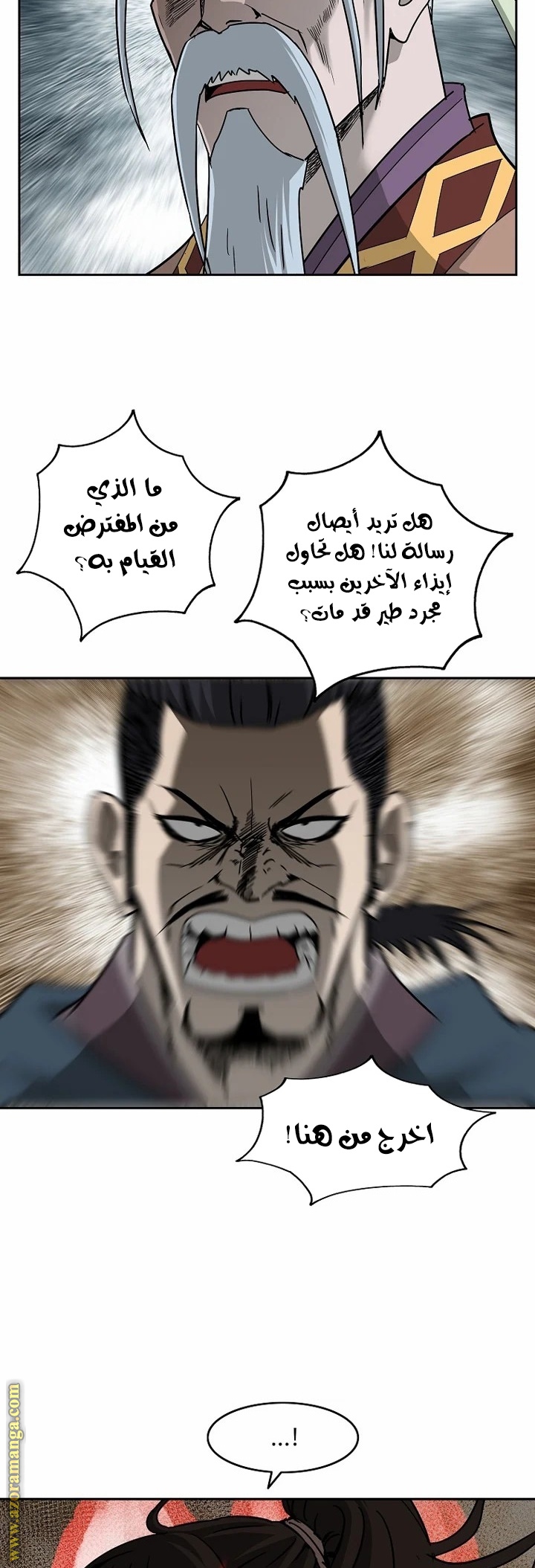 Read Bowblade Spirit AR Manga Online