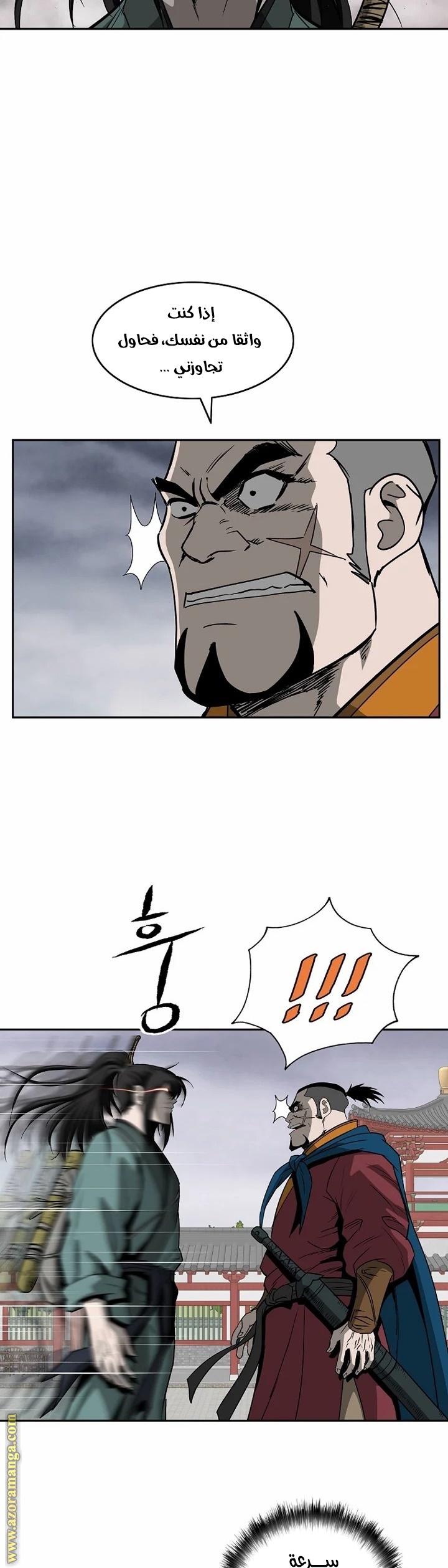 Read Bowblade Spirit AR Manga Online
