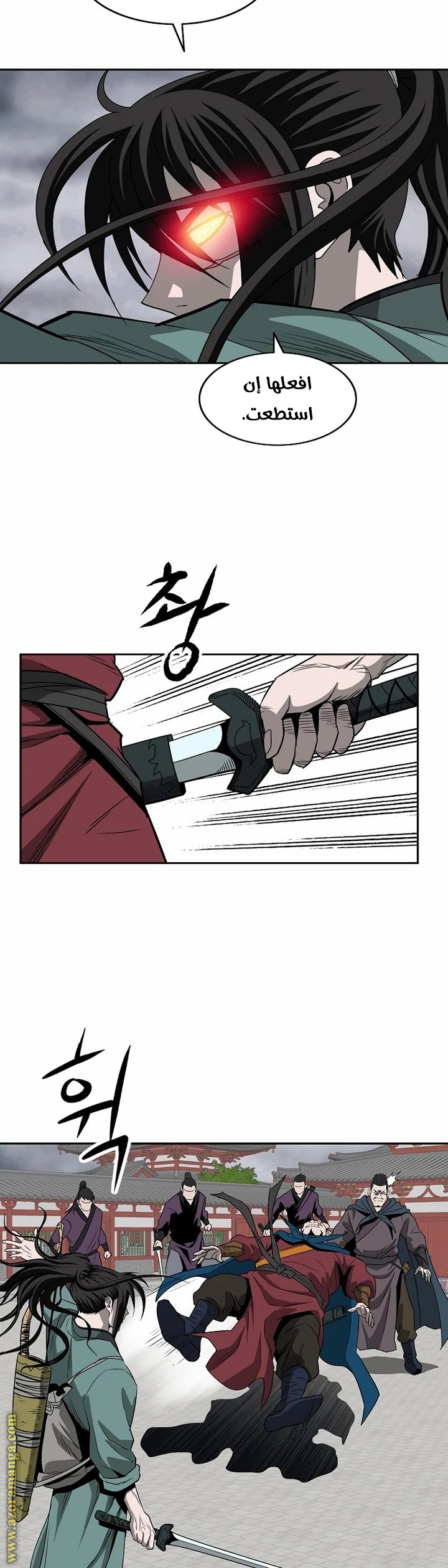 Read Bowblade Spirit AR Manga Online