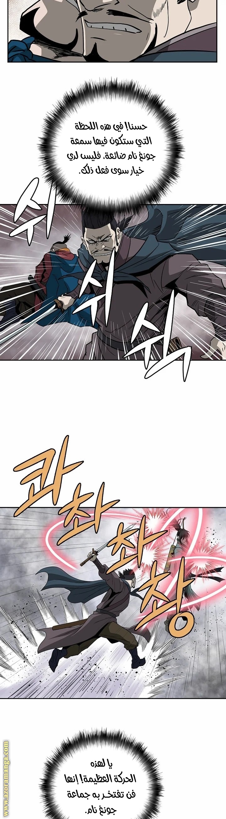 Read Bowblade Spirit AR Manga Online