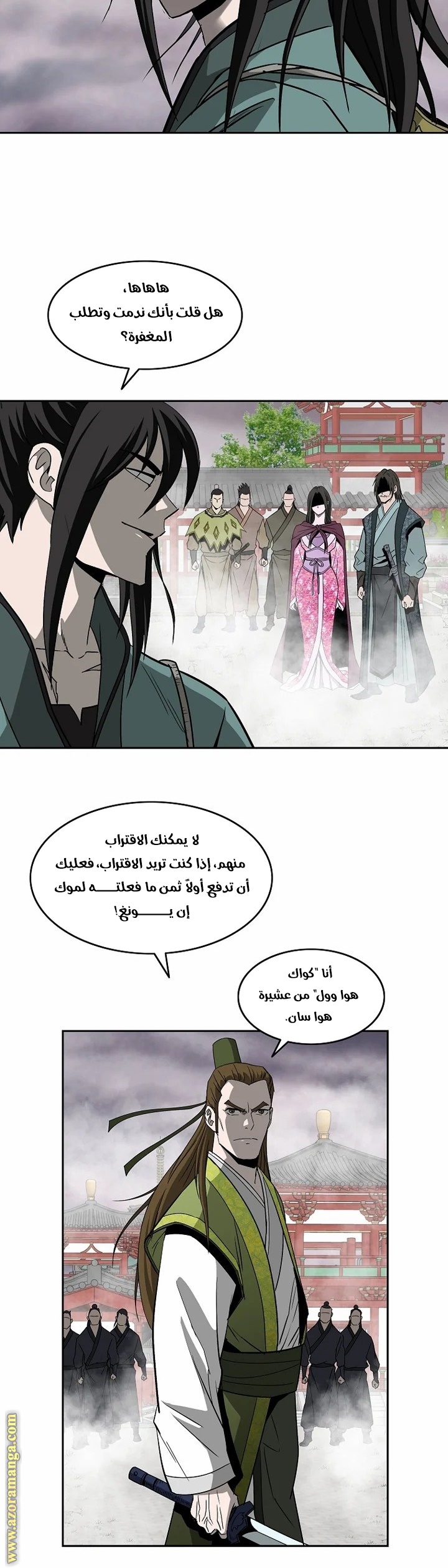Read Bowblade Spirit AR Manga Online