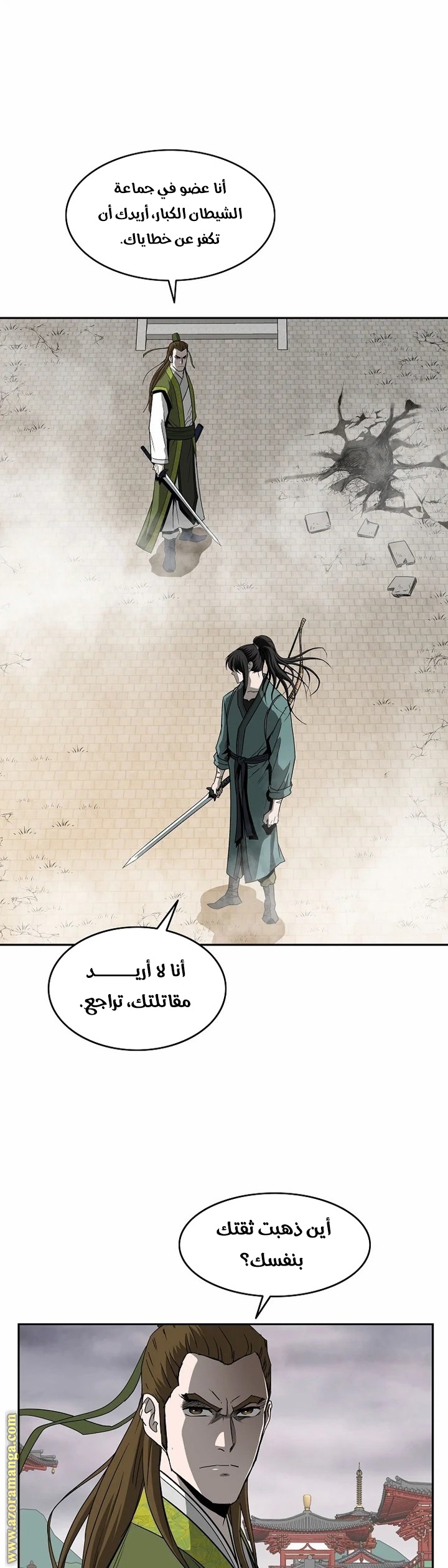 Read Bowblade Spirit AR Manga Online