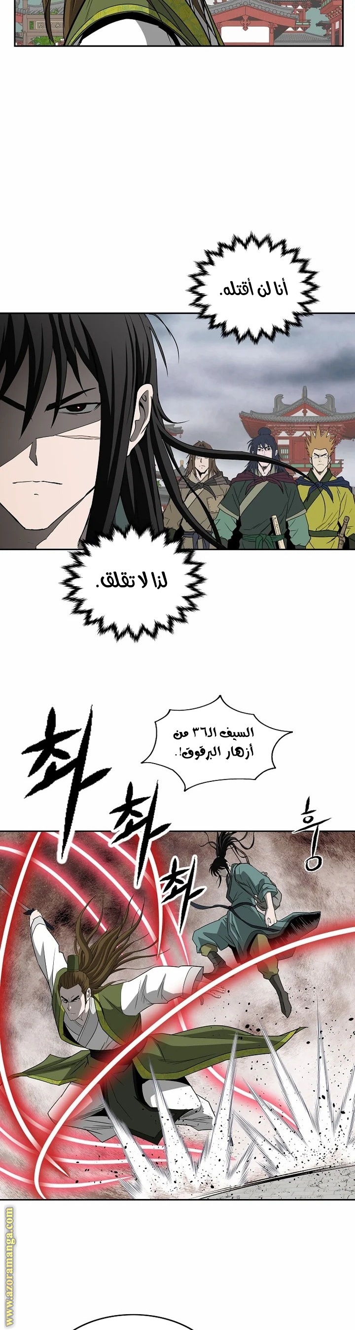 Read Bowblade Spirit AR Manga Online