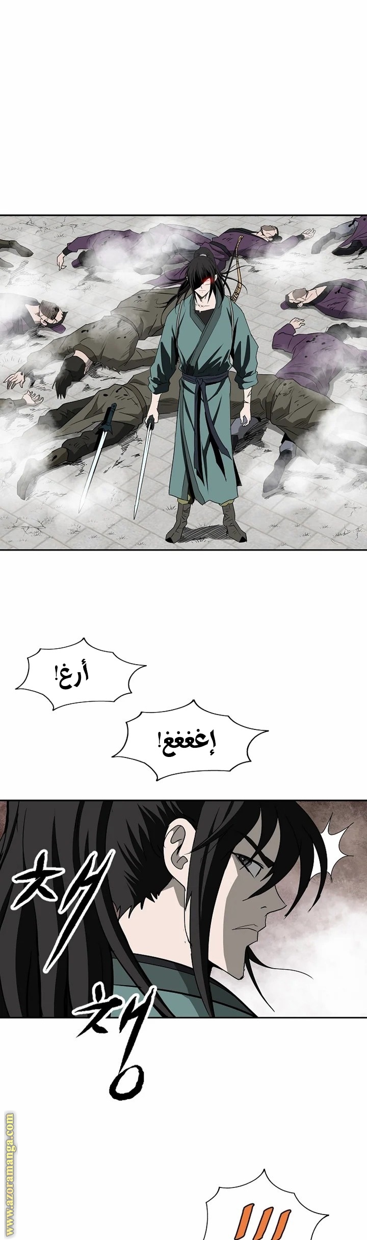 Read Bowblade Spirit AR Manga Online