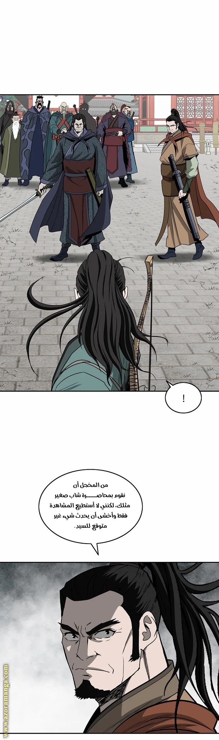 Read Bowblade Spirit AR Manga Online