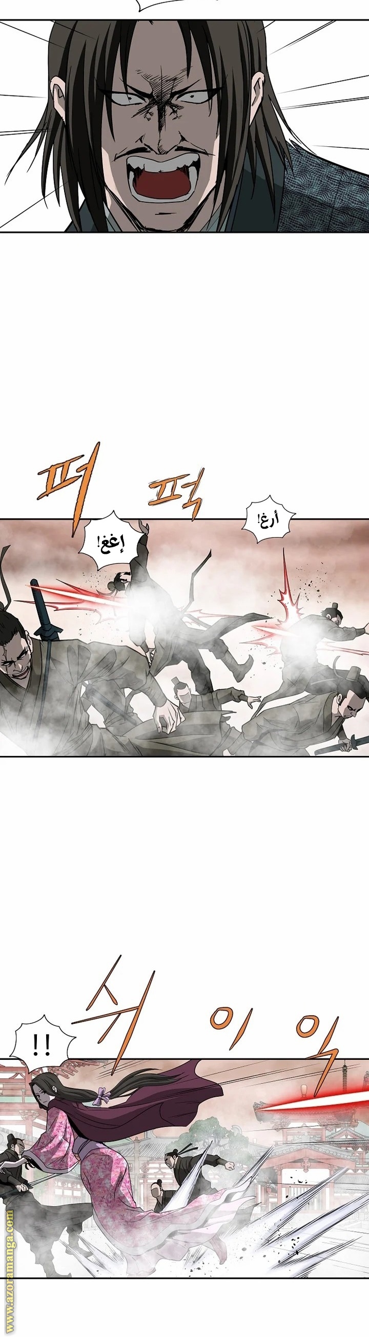 Read Bowblade Spirit AR Manga Online