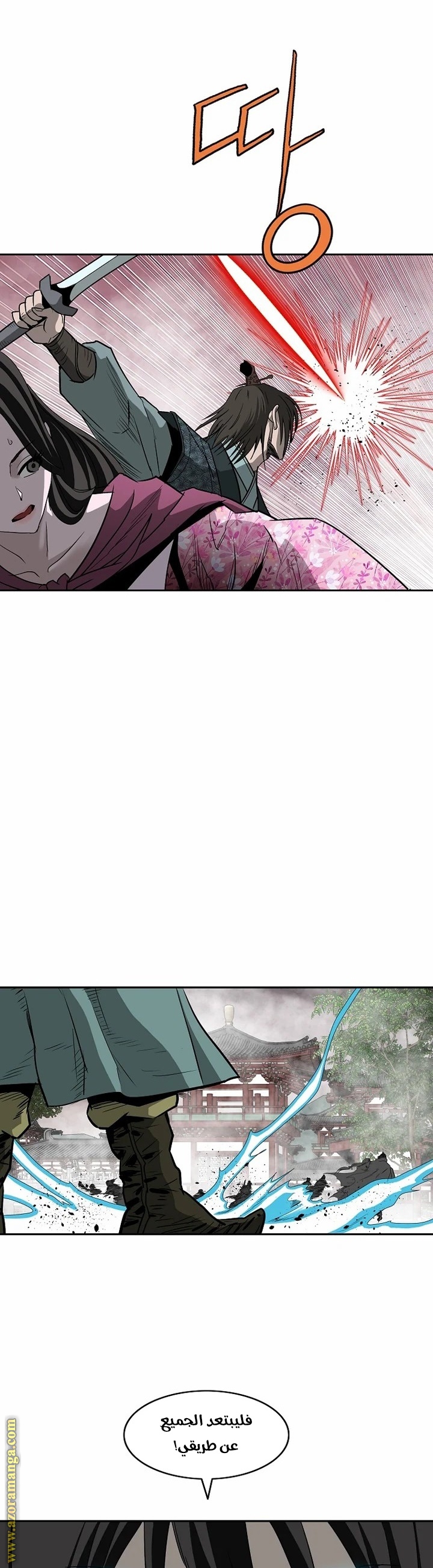Read Bowblade Spirit AR Manga Online