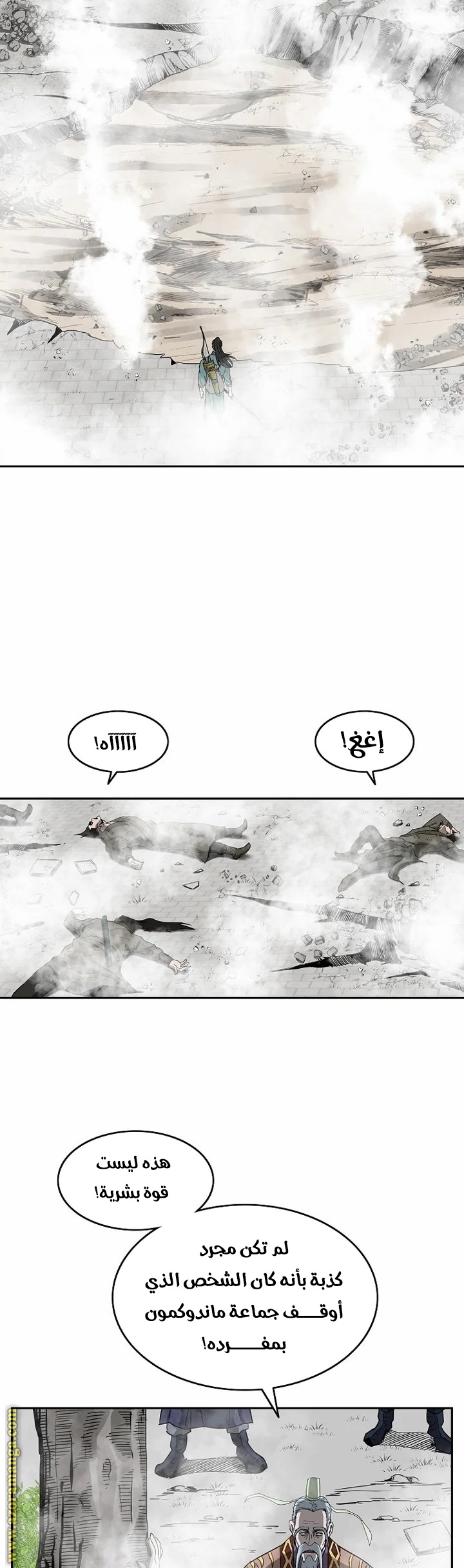 Read Bowblade Spirit AR Manga Online