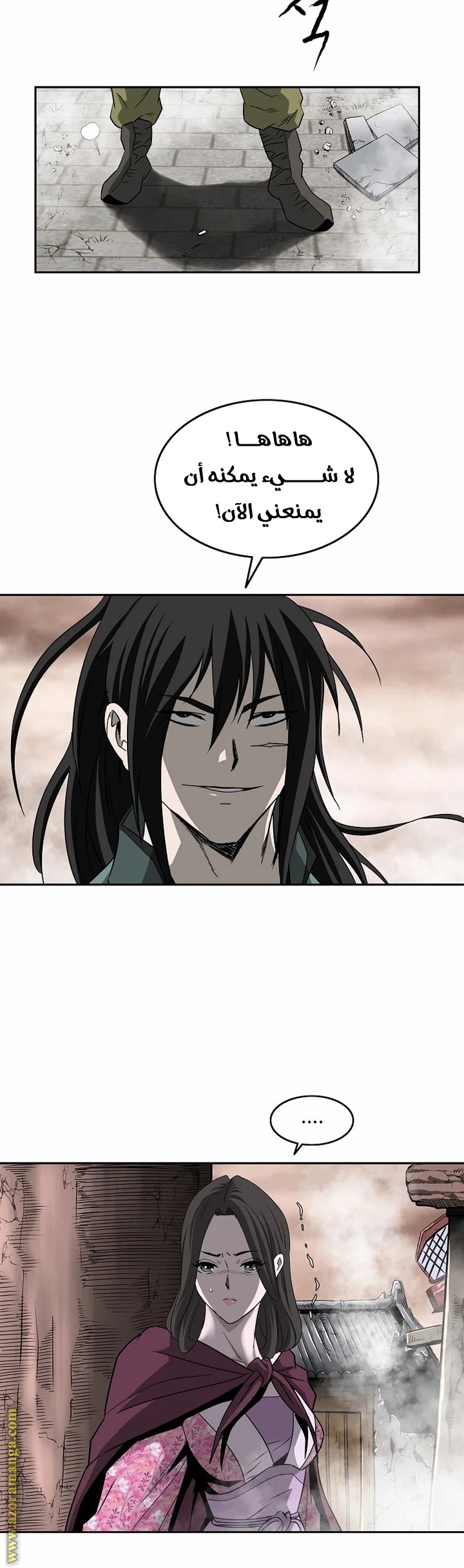 Read Bowblade Spirit AR Manga Online