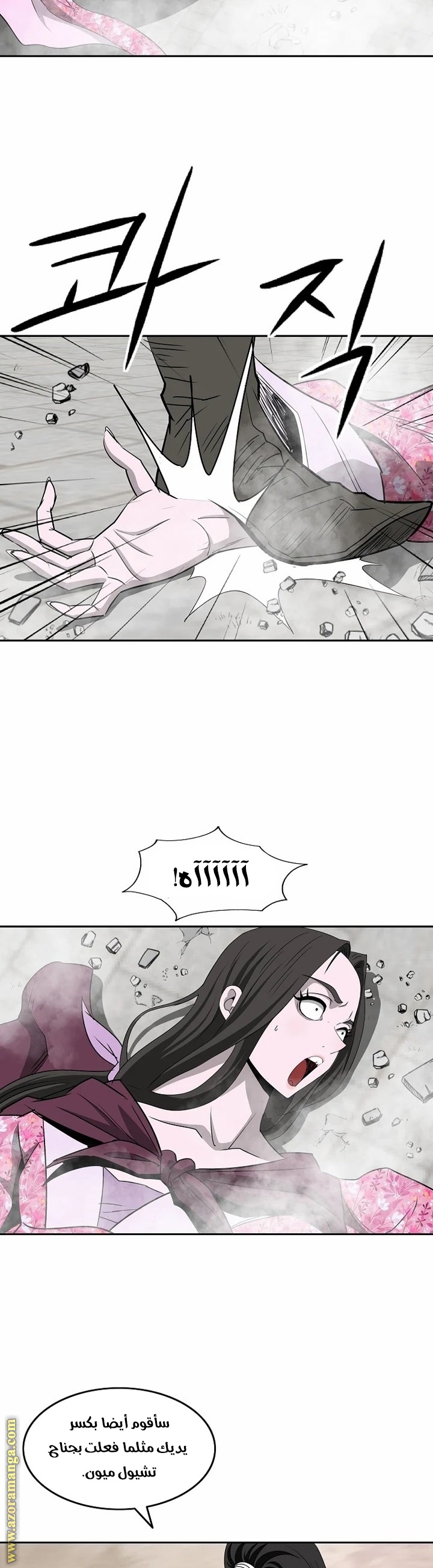 Read Bowblade Spirit AR Manga Online