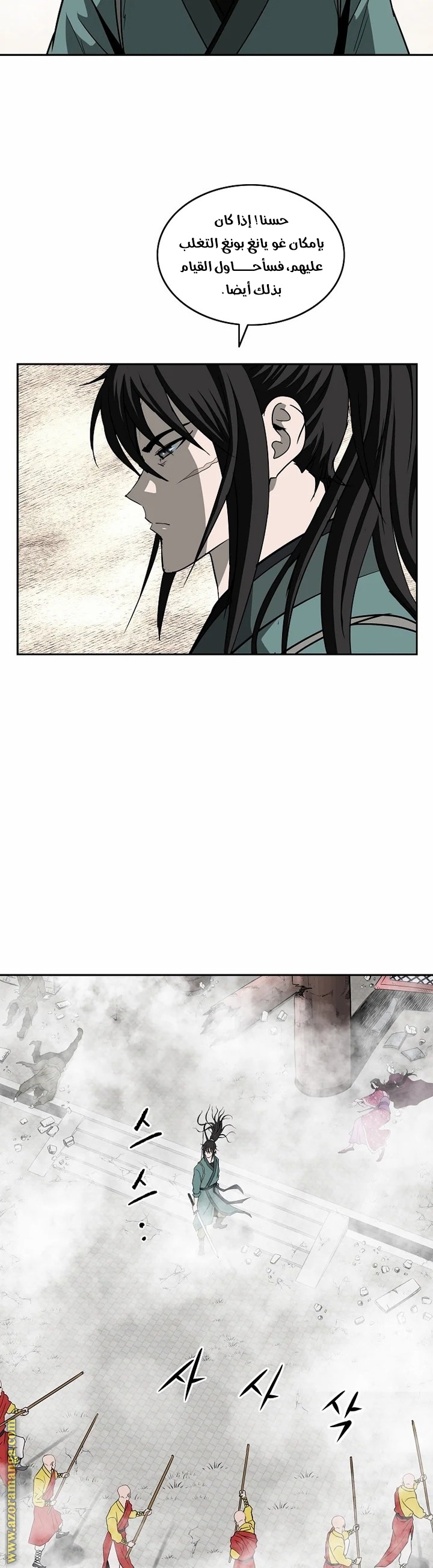 Read Bowblade Spirit AR Manga Online