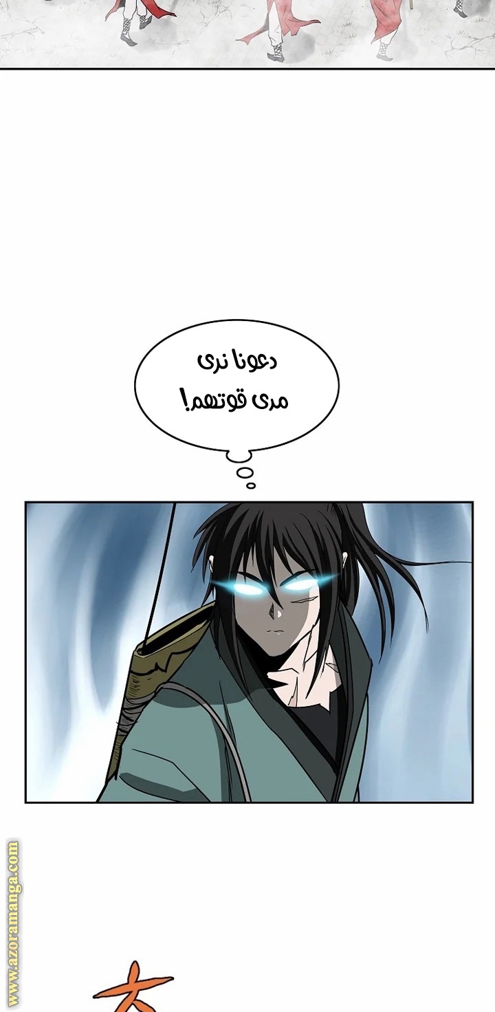 Read Bowblade Spirit AR Manga Online