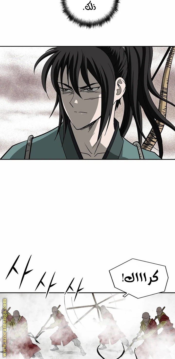 Read Bowblade Spirit AR Manga Online