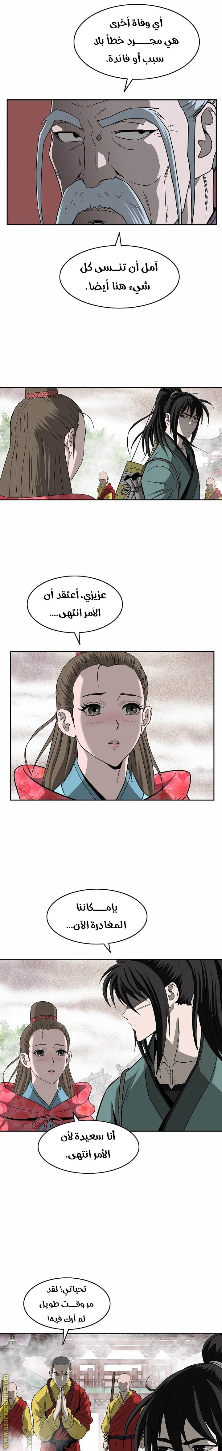 Read Bowblade Spirit AR Manga Online