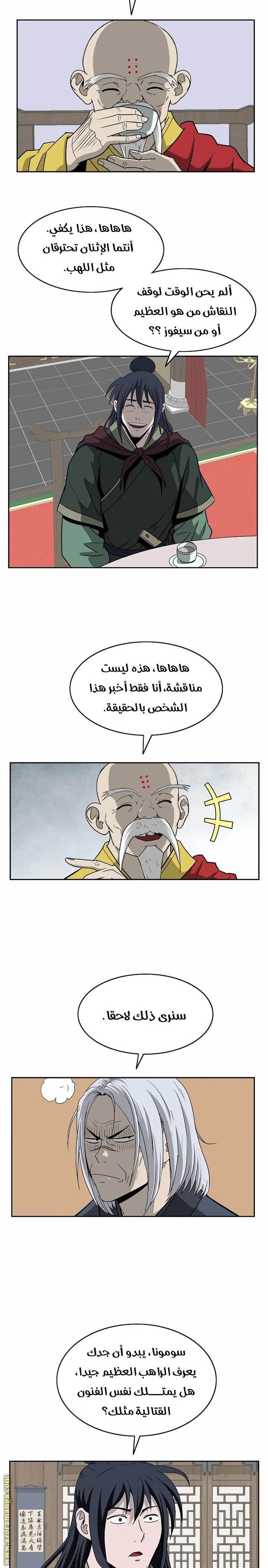 Read Bowblade Spirit AR Manga Online