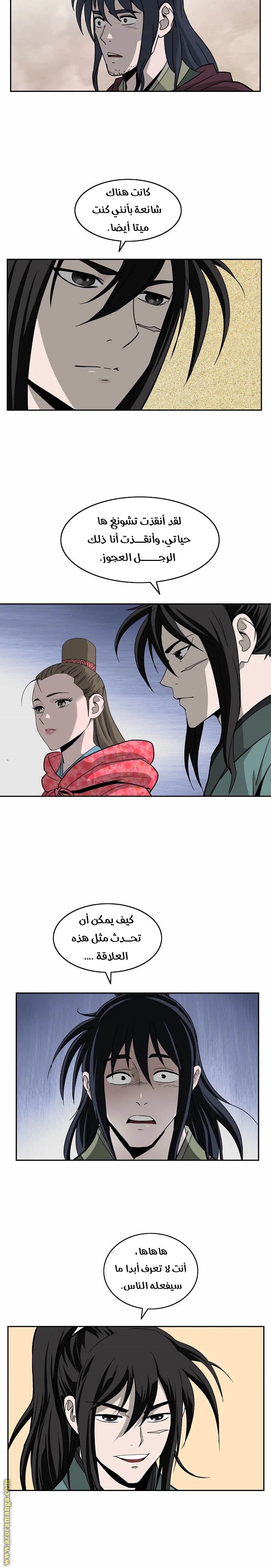 Read Bowblade Spirit AR Manga Online