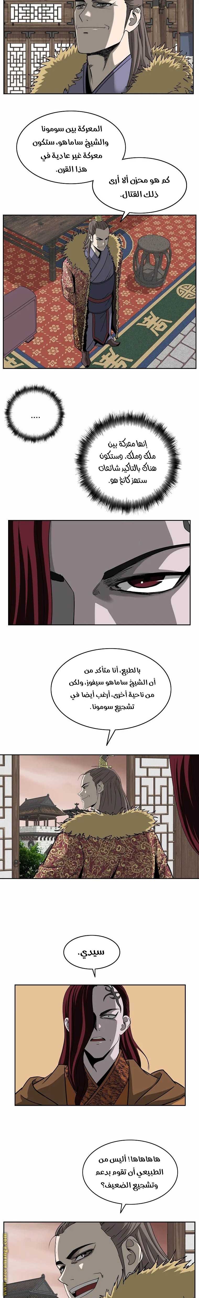 Read Bowblade Spirit AR Manga Online