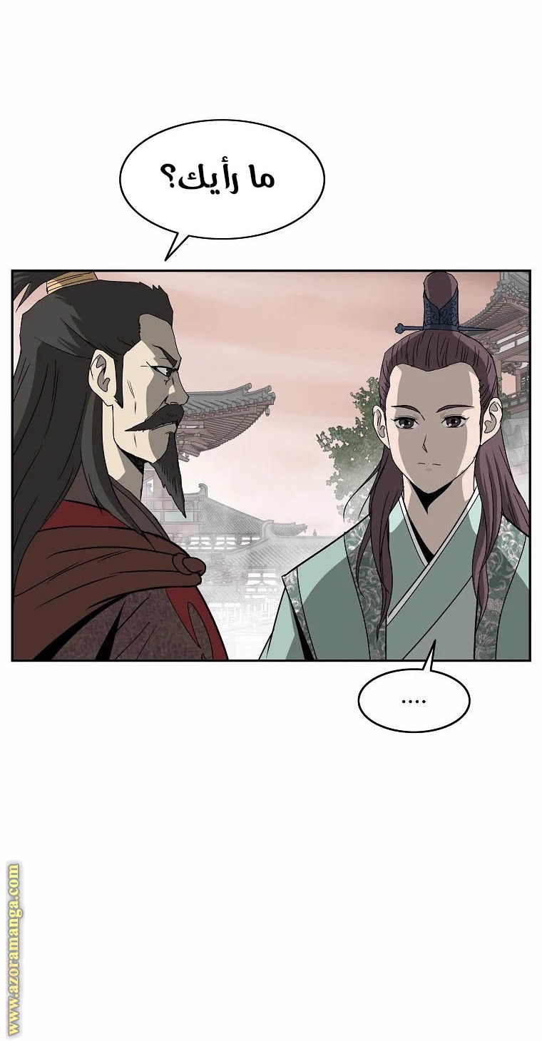 Read Bowblade Spirit AR Manga Online