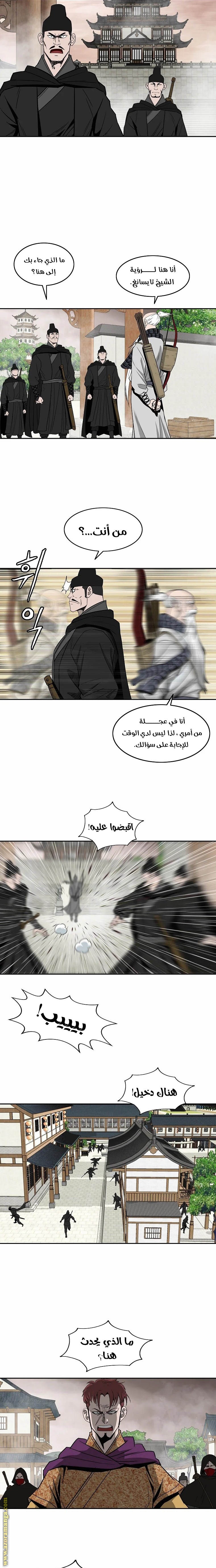 Read Bowblade Spirit AR Manga Online
